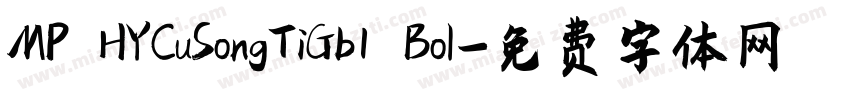 MP HYCuSongTiGb1 Bol字体转换
